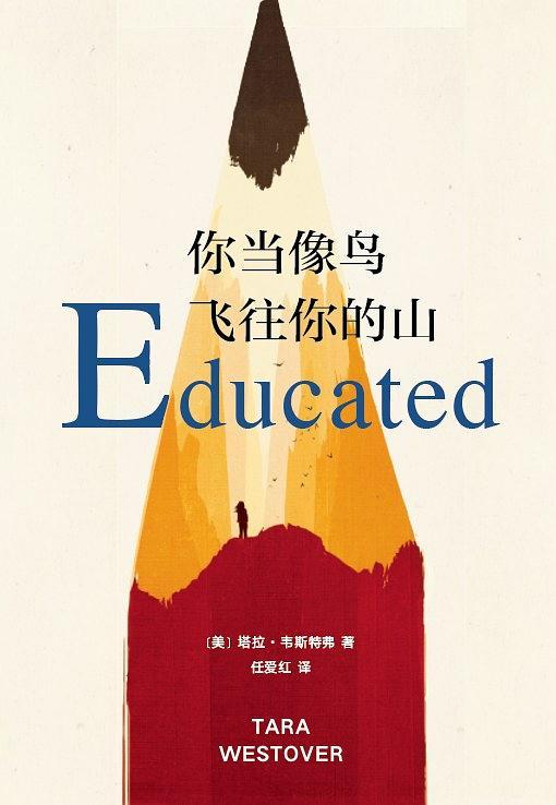 名人传记有哪些，100个经典人物传记（只读一本都有巨大收获）