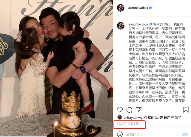 40岁熊黛林罕谈旧爱郭富城，否认与其较劲秀恩爱，嫁富商后很幸福