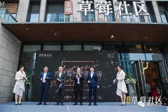 金地草莓社区公寓官网，金地草莓社区租房（金地草莓社区长租公寓ABS首期完成发行）