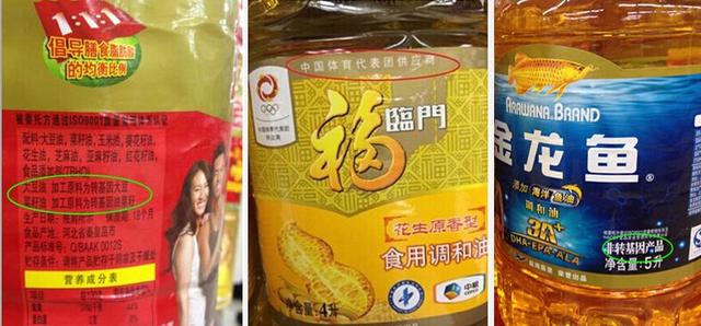 非转基因油和转基因油有什么区别，非转基因和转基因有什么区别（认准这5对关键词）