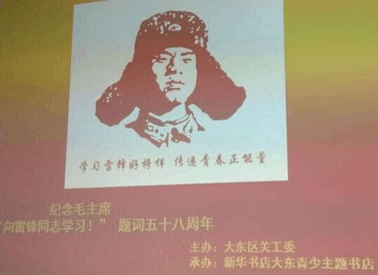 五角星图案剪刻方法，五角星图案剪刻方法大全（一张雷锋剪纸的故事<作者）