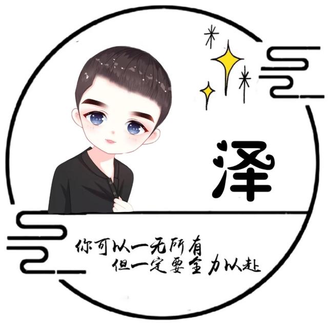 “我们终将上岸，阳光万里”，微信头像，“我们终将上岸，阳光万里”（取图「大集合95张】）