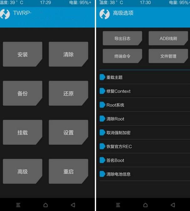 第三方recovery，如何刷手机第三方TWRP的recovery（安卓手机第三方recovery是什么意思）