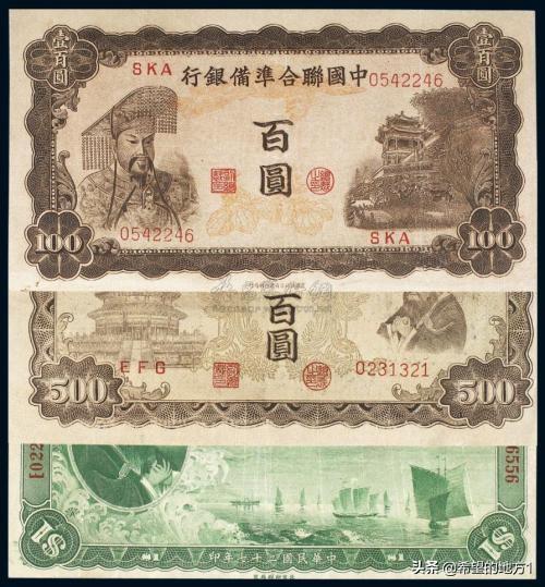 北海币票面区名，首套北海银行纸币的票面有什么绘制设计（\