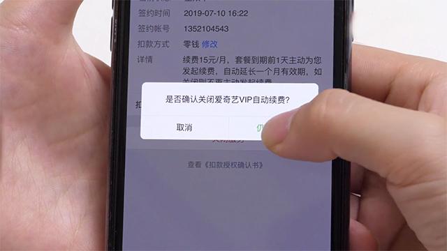 微信不绑定银行卡，微信如何不绑定银行卡实名认证（这个设置一定要关闭）