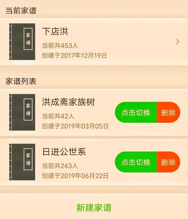 幻化是什么意思，动物大联盟幻化是什么意思（宗谱编修的用字规则）