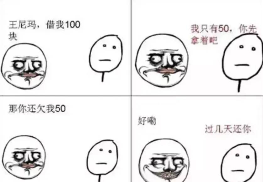 多问律师（没有借条被坑）