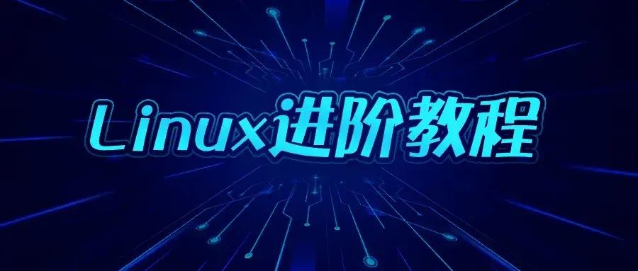 守护进程未运行怎么开（守护进程的创建步骤）