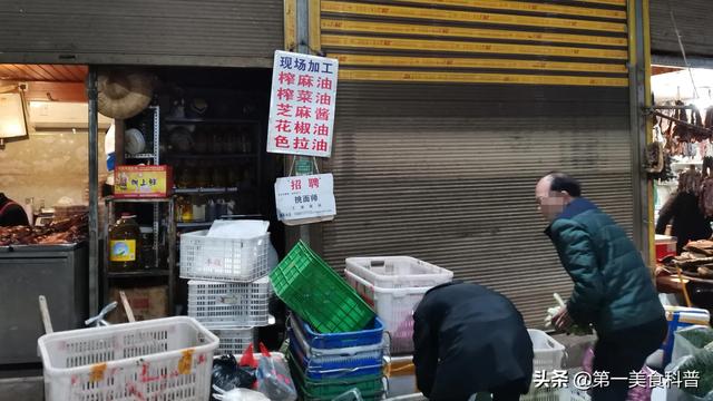 芝麻粒有什么用，微信芝麻粒有什么用（街边现磨的芝麻油）