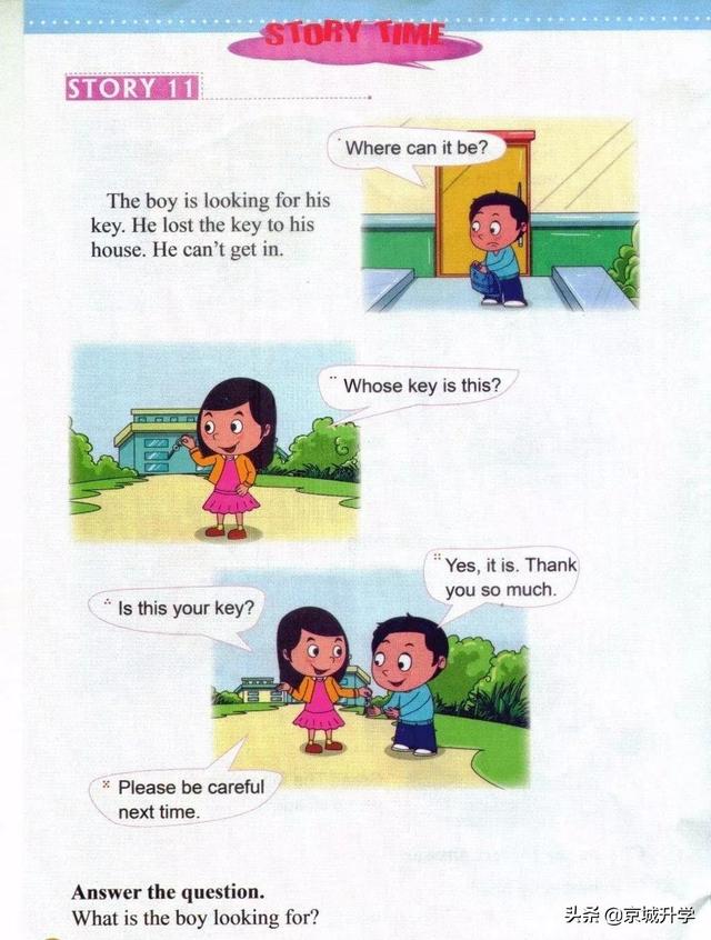 四年级下册英语书中有鬼，四年级上册20课有鬼吗（<一起点>小学英语四年级下册电子课本）