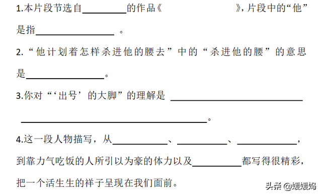万无一失是什么意思，万无一失是什么意思解释（部编版五年级下册语文第五单元知识点归纳附每课一练及单元测试卷）