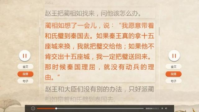 flash简单动画制作，最简单的Flash动画制作（不会flash也能轻松制作动画课件）