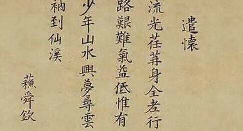 都头和提辖哪个官大，提辖和都头哪个官大（历史上的“提辖”“都头”和“押司”——两宋下层官职的最好概括）