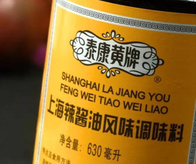 沙司是什么，辣酱油既不辣又不是酱油（番茄沙司是什么）