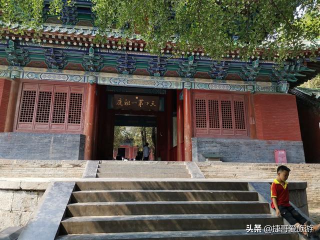 嵩山少林寺在河南什么地方，嵩山少林寺在哪里（河南省）