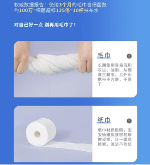 一次性洗脸巾危害，一次性洗脸巾不如纯棉毛巾？