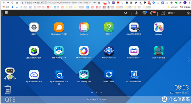 天翼网关app，天翼网关怎样与APP绑定（公网IP、DSM主机、映射、DDNS动态域名）