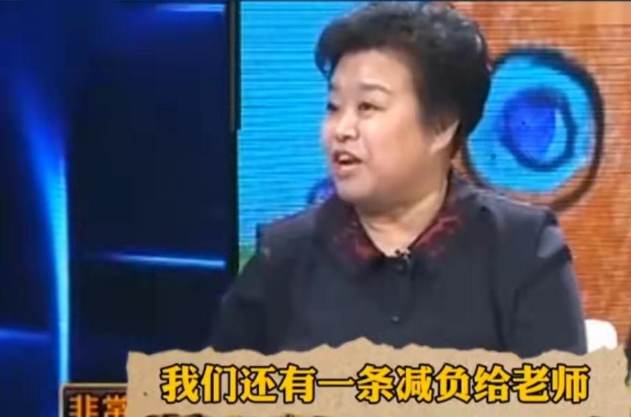 城关小学校长（双减政策下）