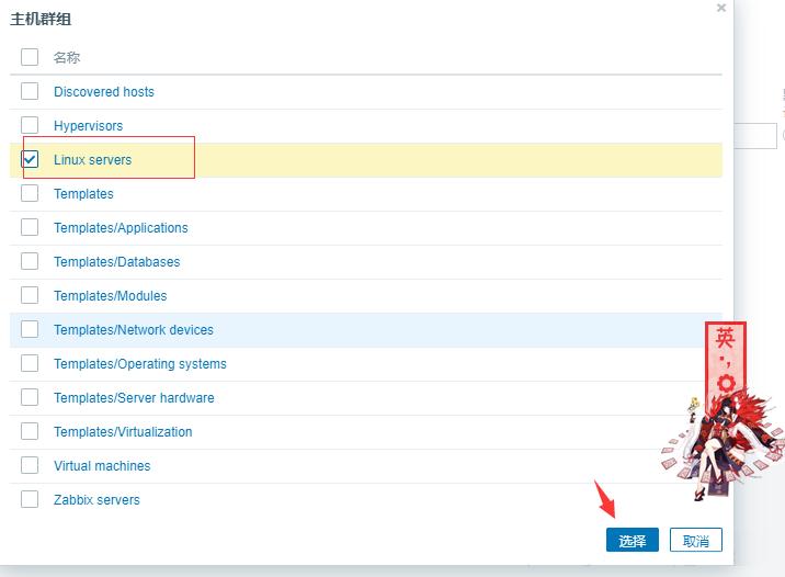 zabbix监控端口（zabbix默认端口）