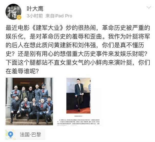 欧豪或成下一个百亿票房男星，资源丰富的他到底有什么深厚背景？