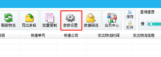 快递单号查询自动识别，快递单号自动识别查询（自动识别查询快递单号的方法）