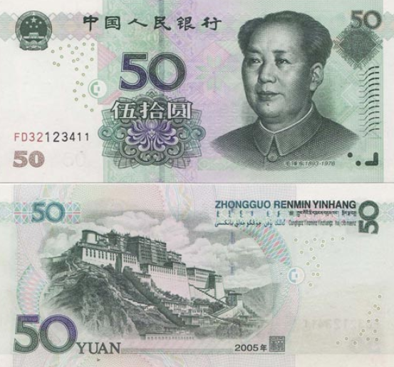 cY是什么缩写，cy是什么梗（人民币在国外是什么称呼）