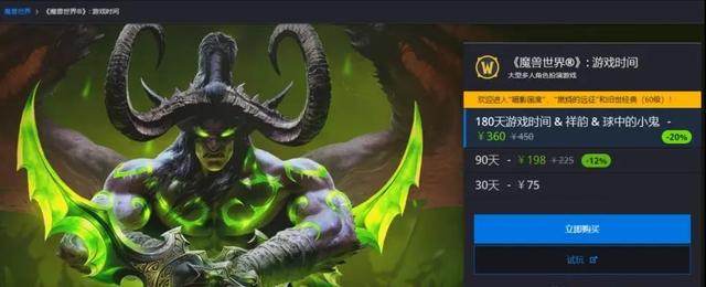 剑侠情缘3收费模式（剑网三怀旧服收费模式业内最低）