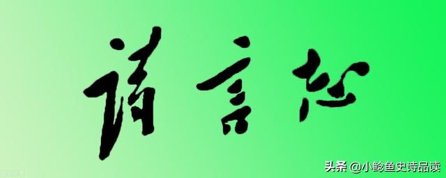 写诗的方法，新手怎样自学写诗（怎么创作出一首优秀的诗歌）