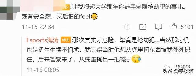 游戏风云主持人，任栋个人简介（”前游戏风云频道主持人怒抓女厕偷拍狂）