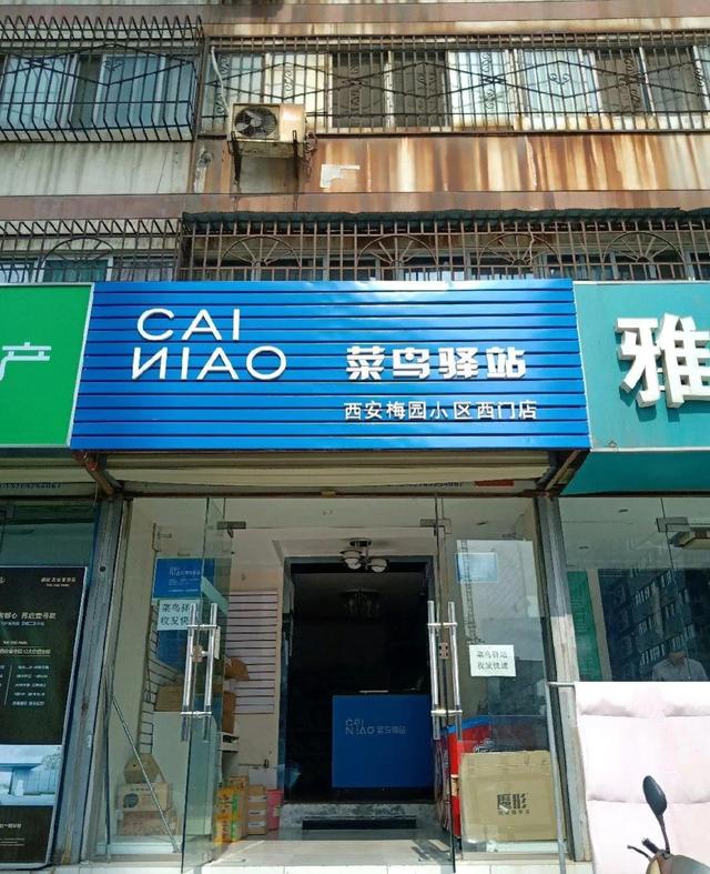 快递地址怎么写，寄快递地址怎么写模板（你的快递收货地址不要填写那么详细）