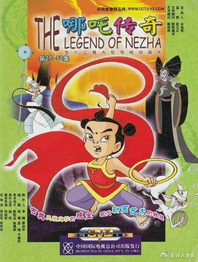 最早的中国动画片是怎样制作的，中国最早期的动画片（从1920到2020）