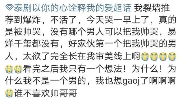 我敢保证，你嗑的CP，都没有这一对甜