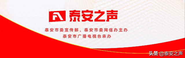 “五一”小长假去哪里玩？8条肥城休闲旅游线路新鲜出炉，等你来打卡！
