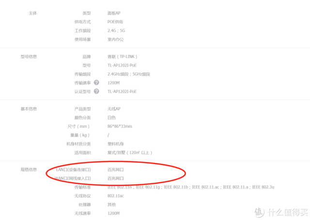 5gwifi如何达到866m，wifi厂商不会告诉你的坑