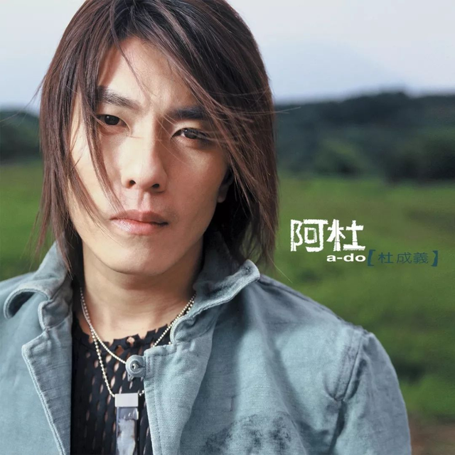 过火歌词,爱如潮水歌词(男人不懂这五首情歌)