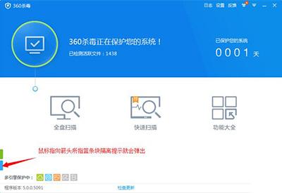 360拦截记录里的文件怎么恢复，360拦截文件怎么恢复（360杀毒怎么恢复隔离区文件）