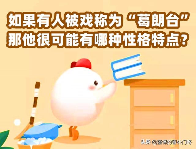 葛朗台是什么意思，葛朗台是指什么（葛朗台什么意思）