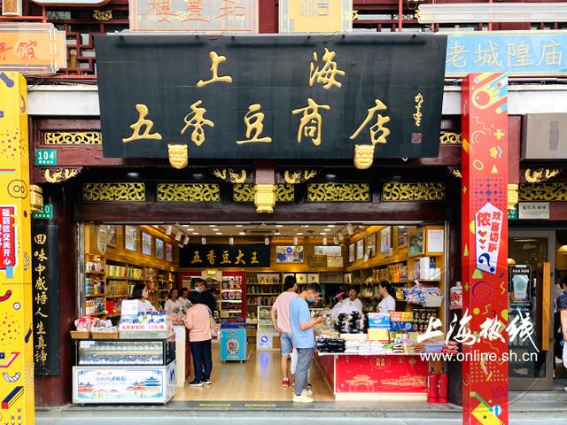 上海特产是什么东西，上海的特产有什么（上海滩最经典的土特产）