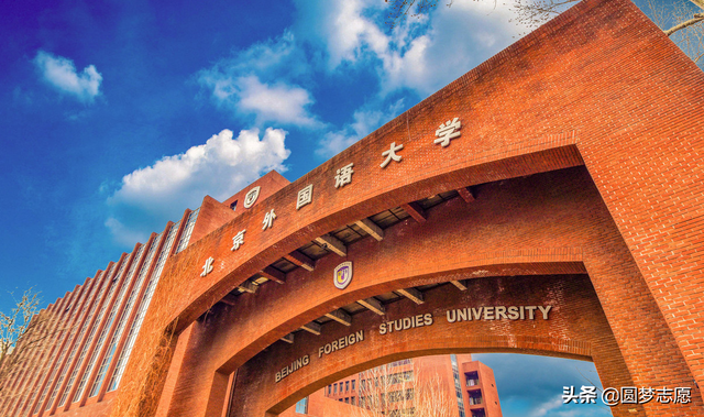 211非985大学名单，2021年九个顶尖211（<非985>和末流985）