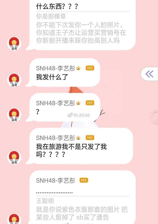 谁都别说让我一个人躲一躲歌名，谁都别说让我一个人躲一躲歌名什么意思（如今又发图裁掉另一位正主）