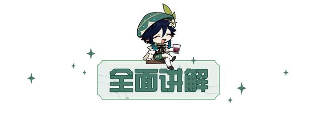 东风的吐息是谁的突破素材，东风的吐息是谁的材料（冒险等阶45级前我该怎么做）