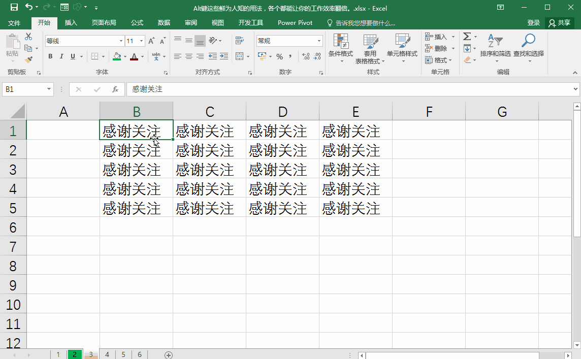 平方米符号怎么打，电脑平方米符号（Alt键这些鲜为人知的用法）