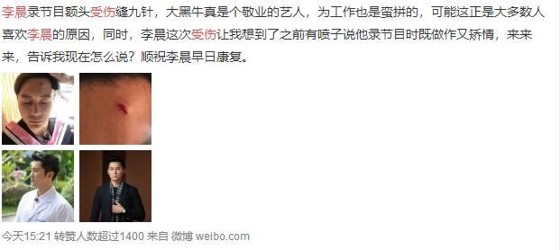 近年来综艺事故及涉及艺人，吴镇宇儿子眼角的伤疤如今还在