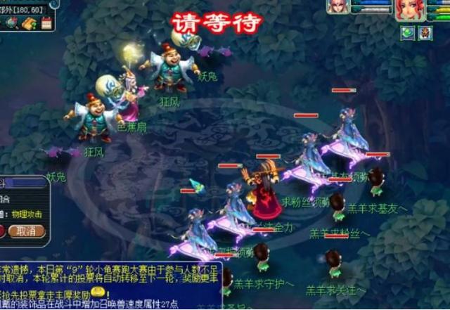 盘丝岭剧情攻略，盘丝岭剧情（2020年植树节活动来袭）