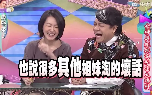 旺旺！，汪汪队立大功全集免费（旺旺开了家三甲医院图片）