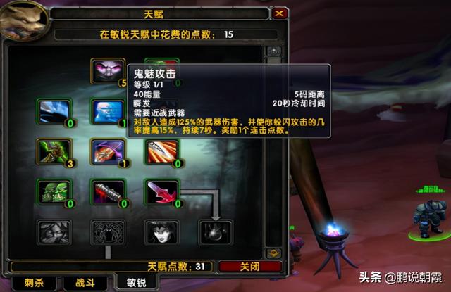 冬拥湖怎么打，魔兽世界冬拥湖怎么打（这才是怀旧服的终点）