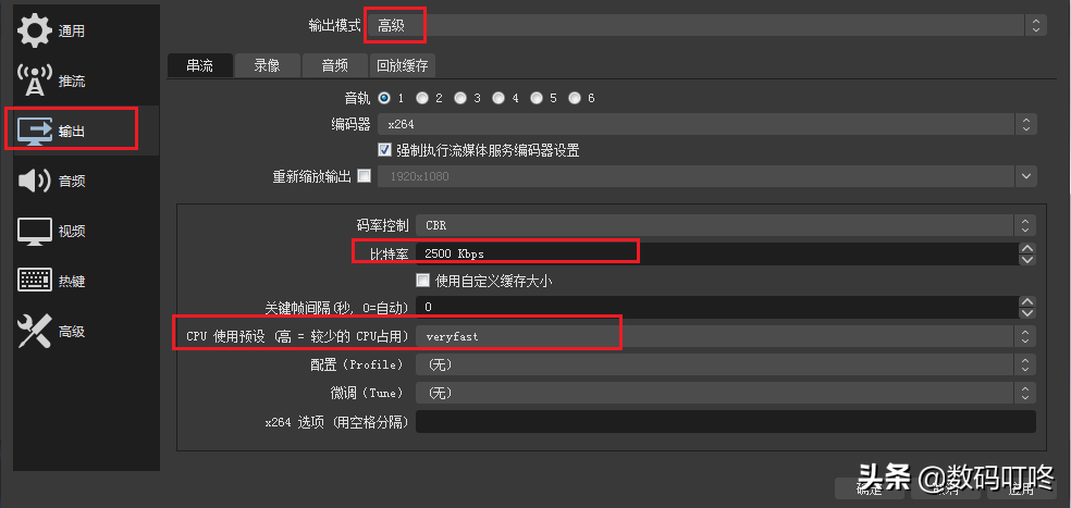 obs官网(obsstudio官网)