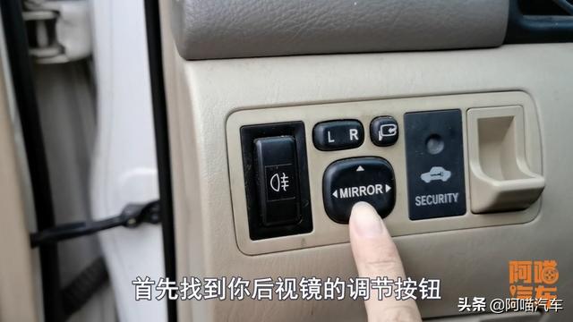 如何调后视镜最佳位置，科目二后视镜最佳调法视频教程（这个角度汽车盲区最小视野最好）