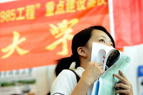 高考落榜生找大学（学生不幸在高考中落榜）