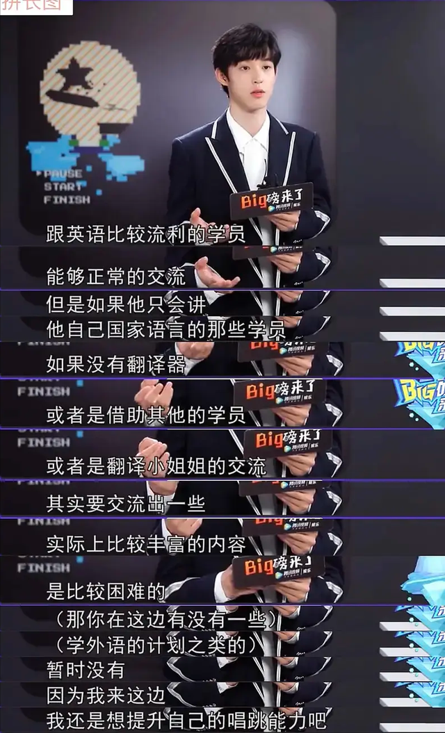 创4 吴宇恒出道了吗，他是赵薇公司的唯一偶像艺人